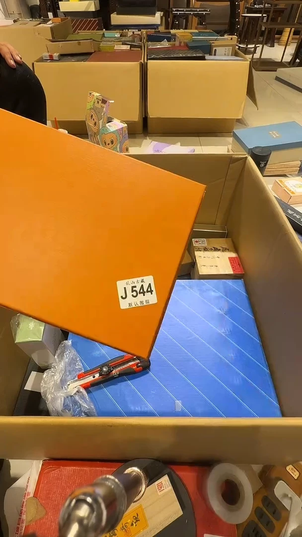 三**之乱山古美術瓷片J544