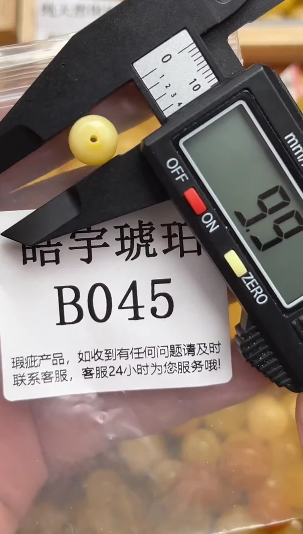 未镶嵌琥珀裸石蜜蜡珠子带瑕疵，介意勿拍