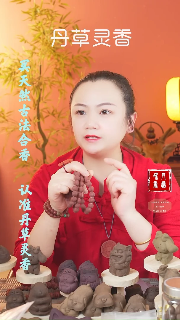 【闪购商品】（六代红麝1.2圆珠手串瑕疵款）