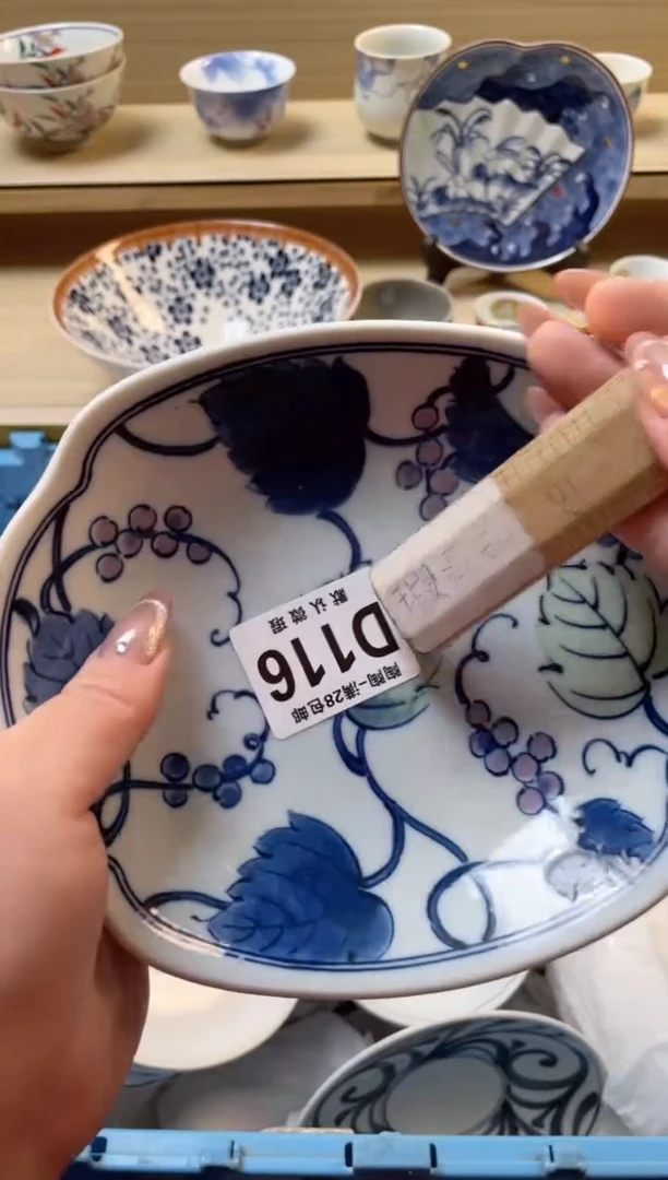 【闪购商品】杯 瓷器瓷器瓷器瓷器D116