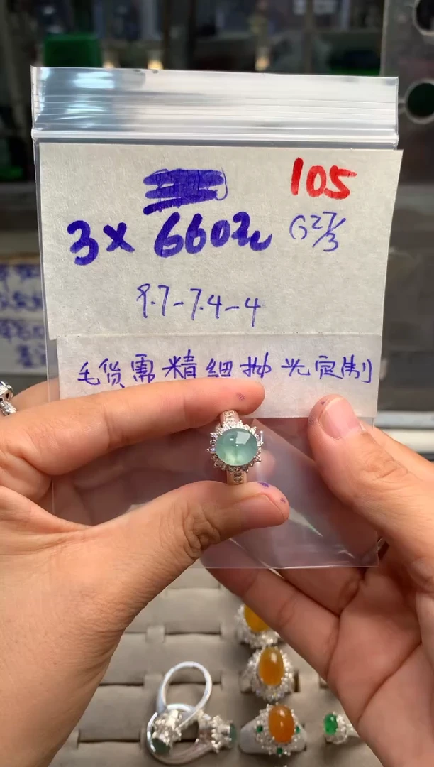 定制翡翠未镶嵌毛货需精细抛光+发货拍一发一