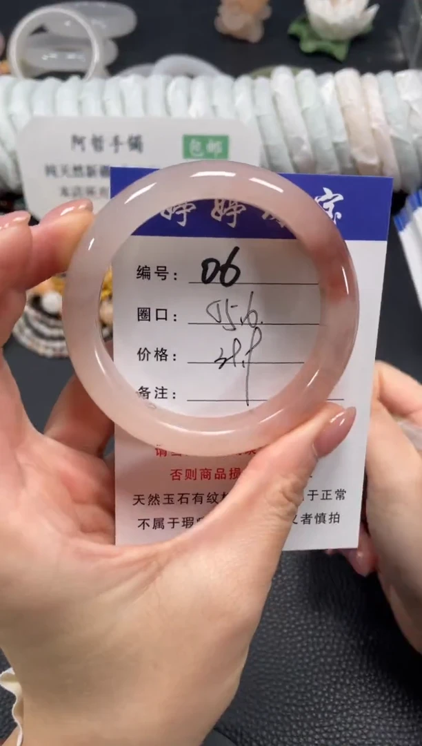 未镶嵌手镯石英质玉55.6