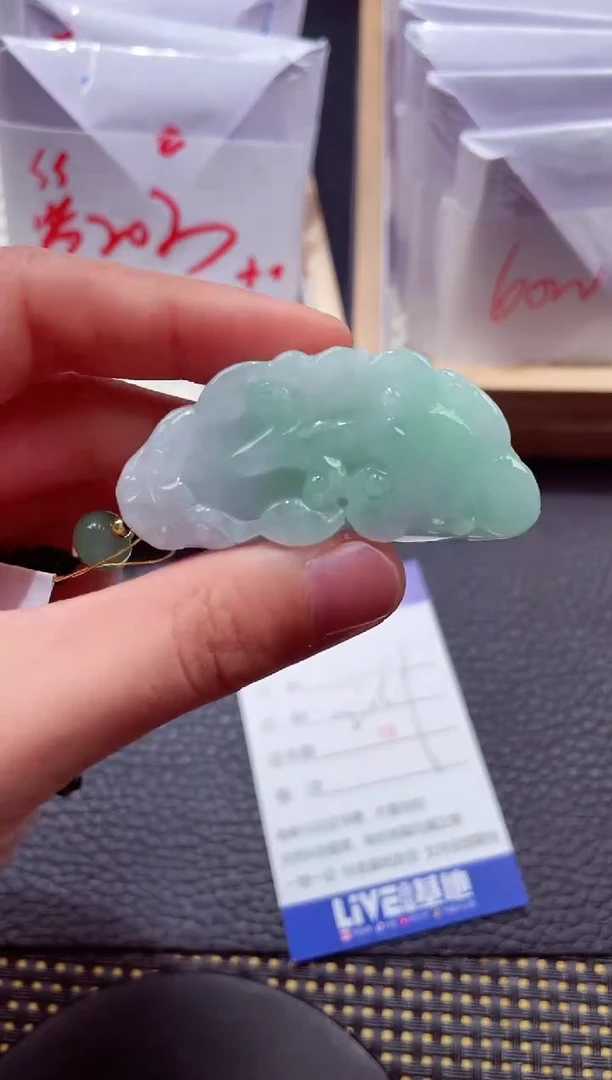 未镶嵌挂件翡翠20251218