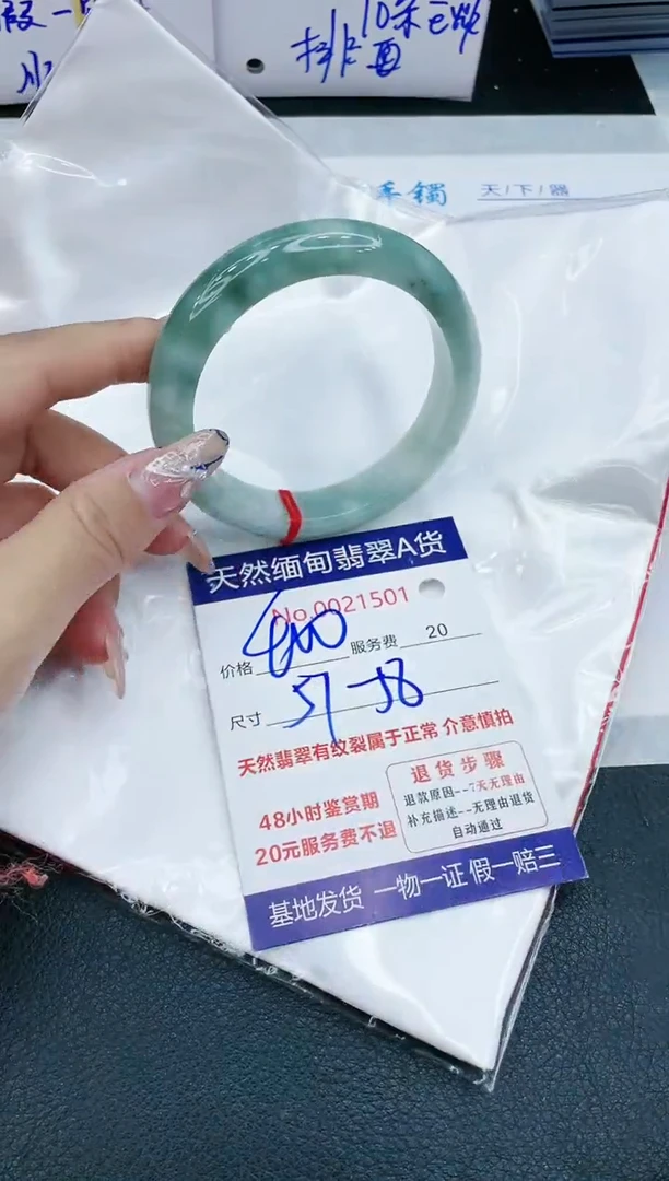 【闪购商品】翡翠手镯未镶嵌11111111111