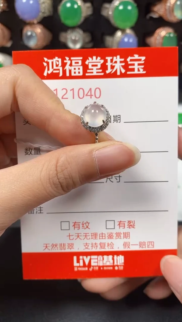 银S925镶嵌戒指翡翠1040