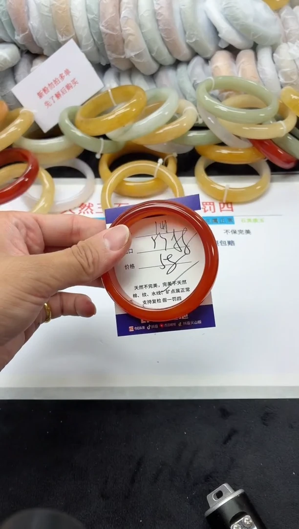 未镶嵌手镯石英质玉141