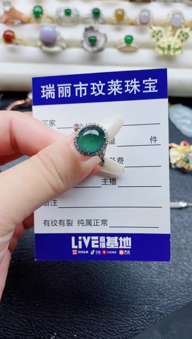 银S925镶嵌戒指翡翠1