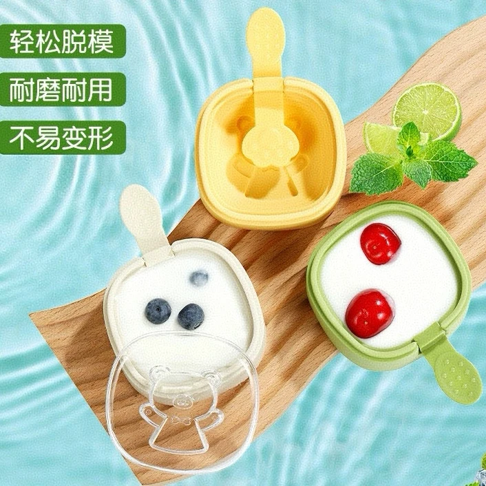 小熊雪糕模具盒自制冰淇淋棒棍糕块食品速冻硅胶易脱模带盖密封