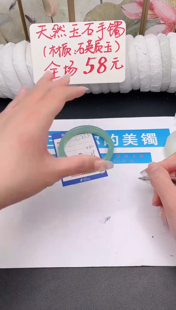 未镶嵌手镯石英质玉C253微色差