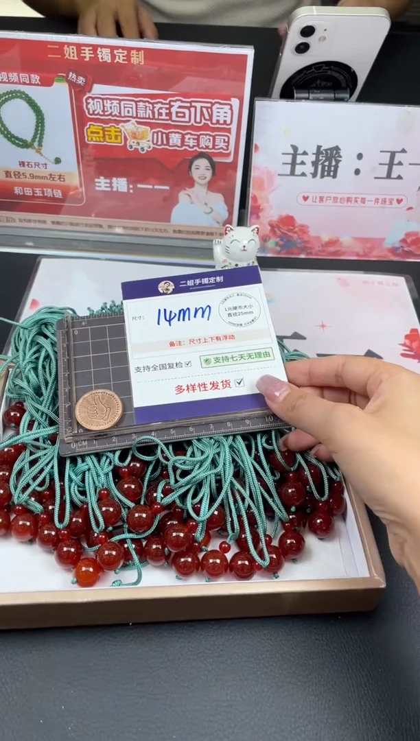 18K金镶嵌挂件翡翠S**丶11