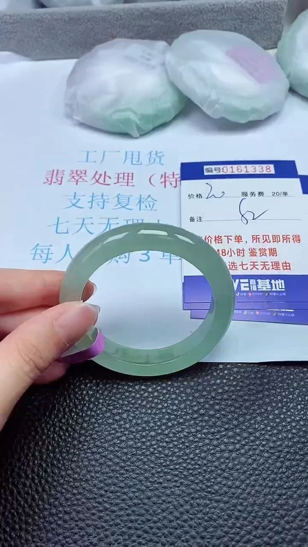 拍下以实物为准00161338