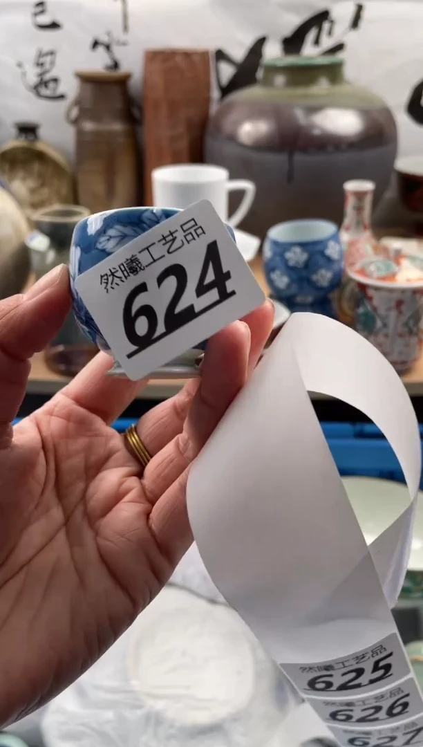 【闪购商品】瓷片624