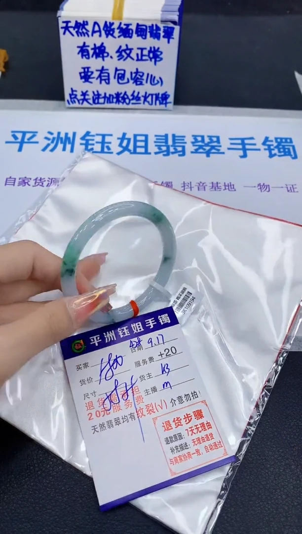 未镶嵌手镯翡翠l*y111