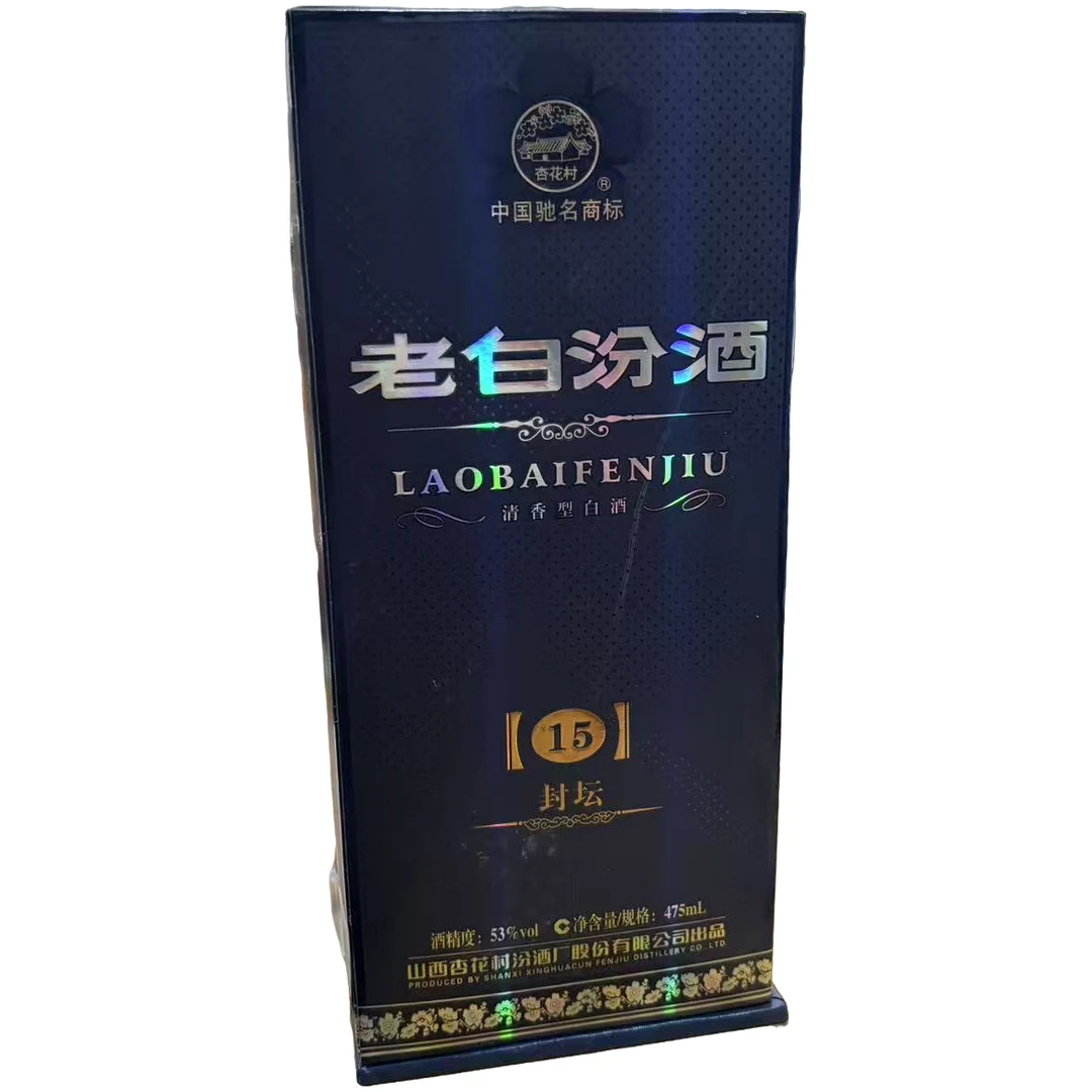 汾酒老白汾 15封坛  清香型白酒53度475ml