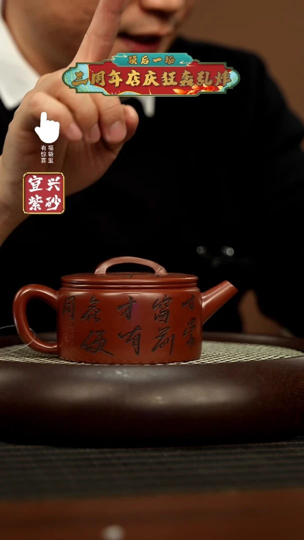 【闪购商品】紫砂壶h3332h3332h3332