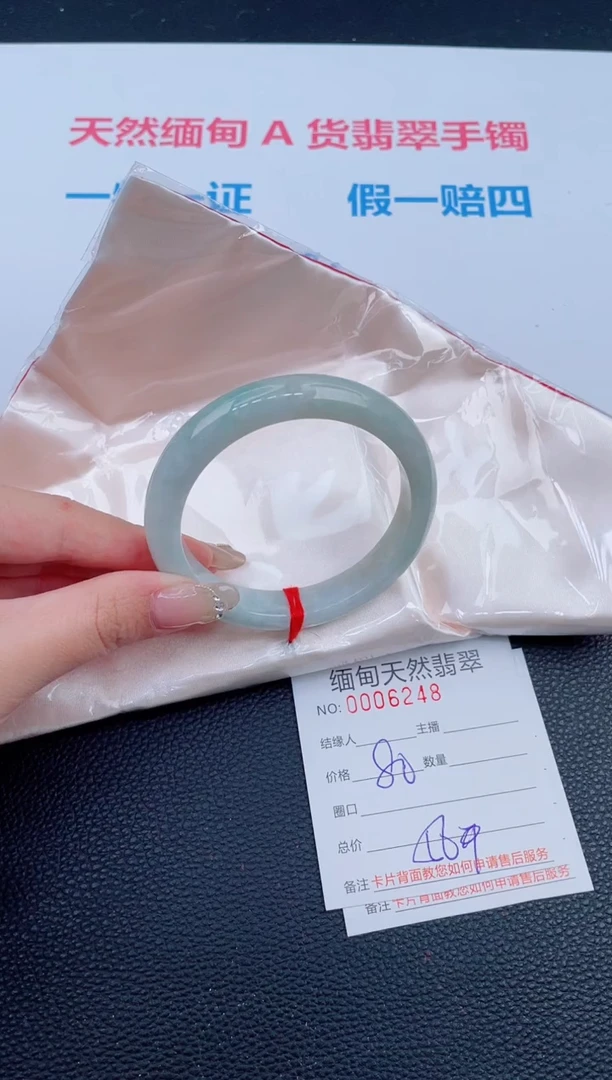 未镶嵌手镯翡翠42天然翡翠手镯