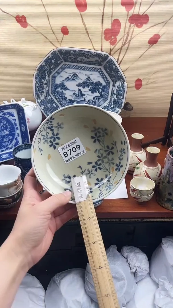 【闪购商品】709==============