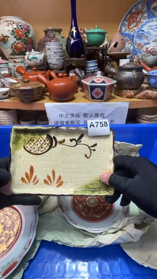 ?*.中古货品默认微瑕