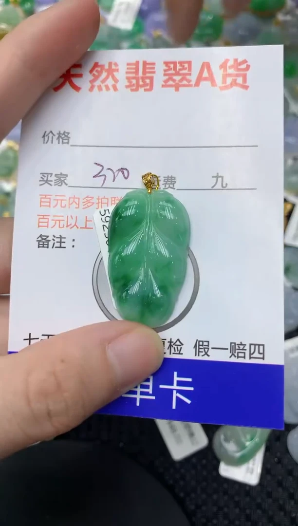 【闪购商品】翡翠颈饰18K金镶嵌111111111111