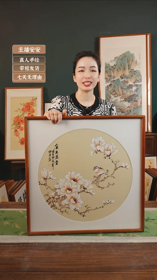 【闪购商品】国画伊东53*53白玉兰黄底 金玉满堂