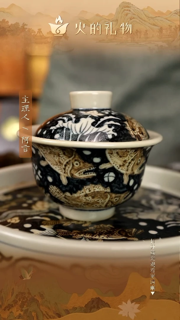 火的礼物闪购链接3171