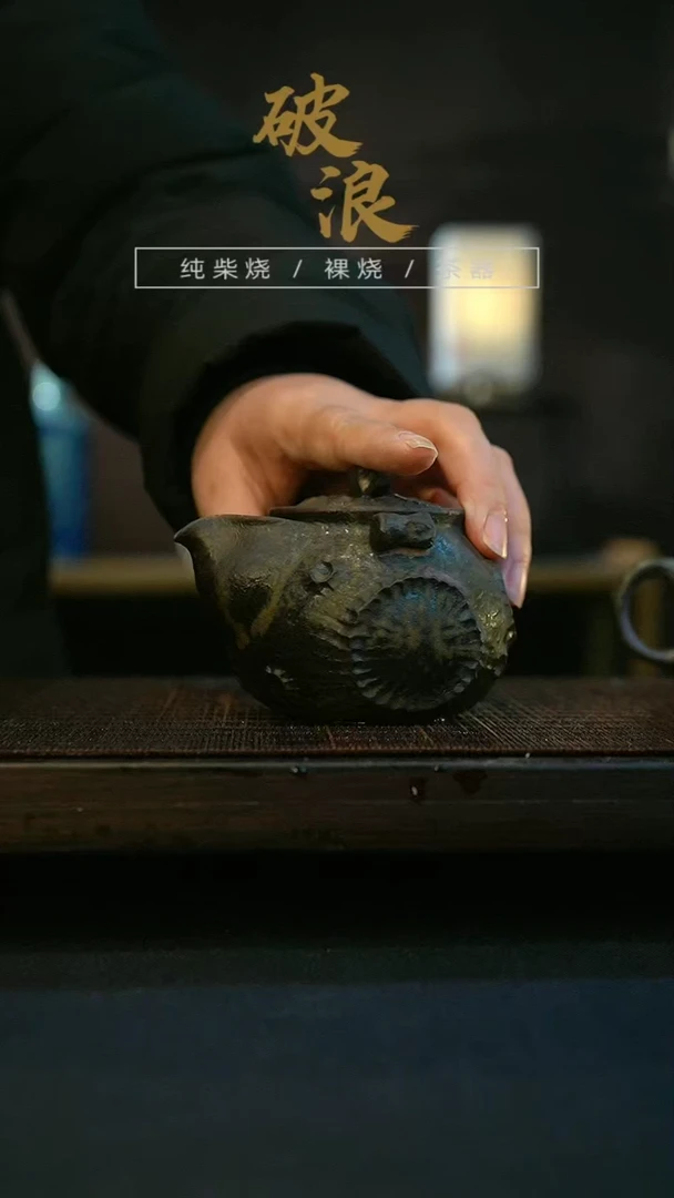 【闪购商品】壶415号容量140-150ML