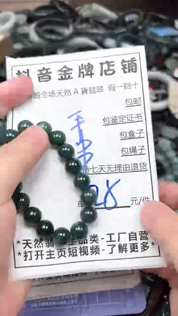 翡翠未镶嵌颈饰全场天然A货翡翠招财玉