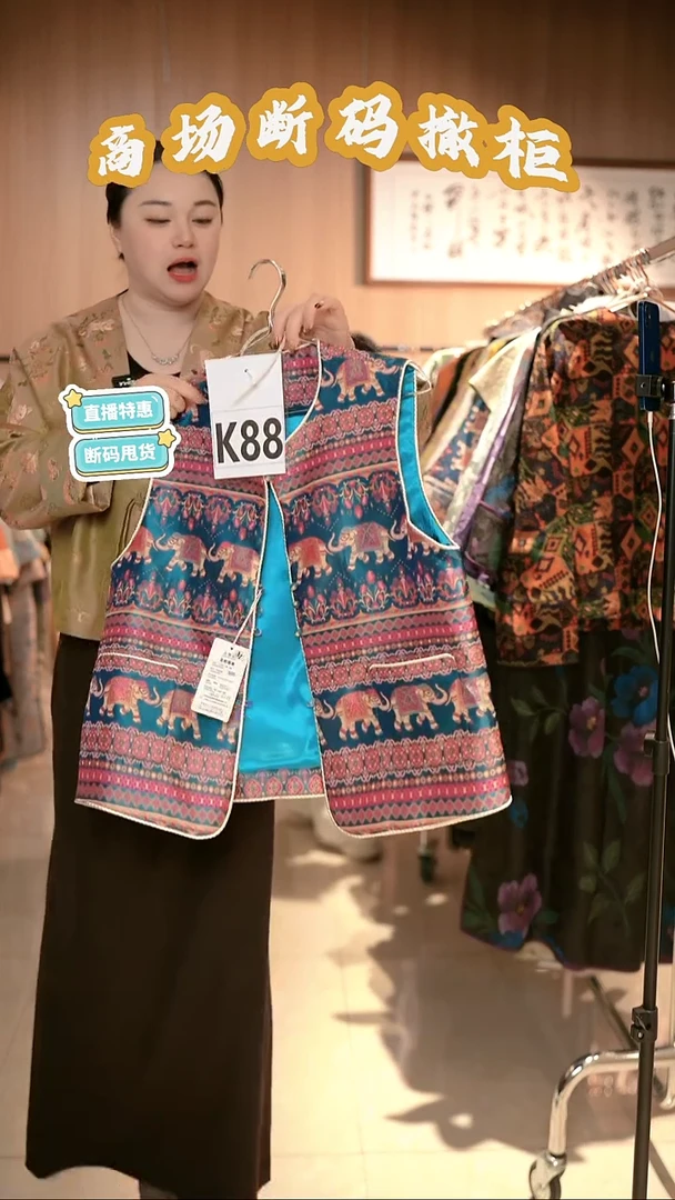 K88 L码 新中式国风