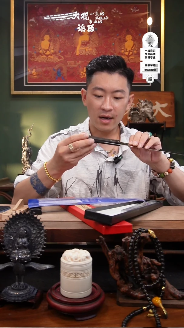 瓷片成**好大观论器工具