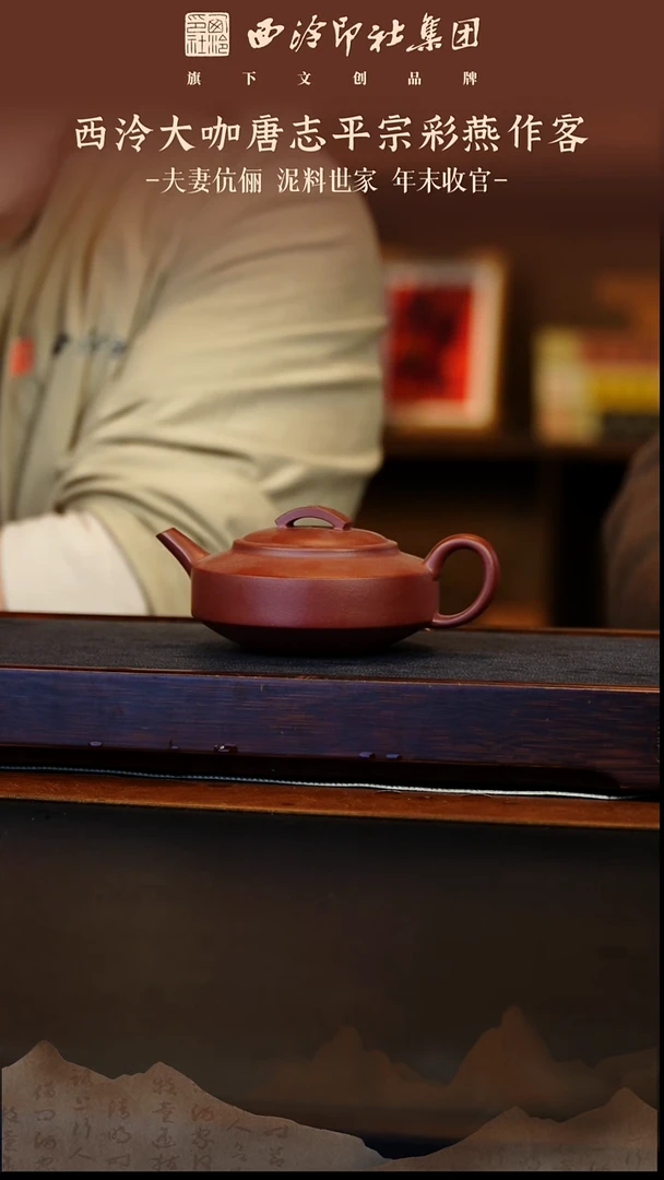 茶壶紫砂12.27原矿紫砂壶74