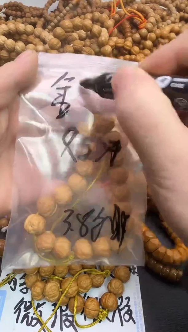 手串猴头核桃【步贰】猴头瑕 手持蟾宗3.8米