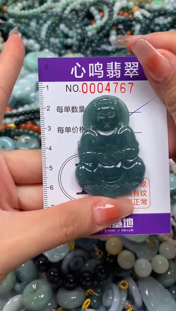 颈饰未镶嵌翡翠闪购004767