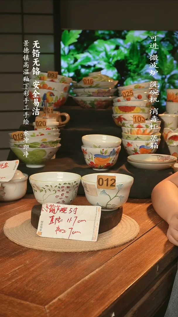 瓷景德镇高温瓷釉下彩手绘陶瓷