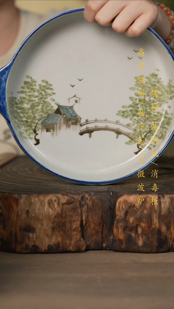 瓷片景德镇高温釉下彩可微波烤箱洗碗机