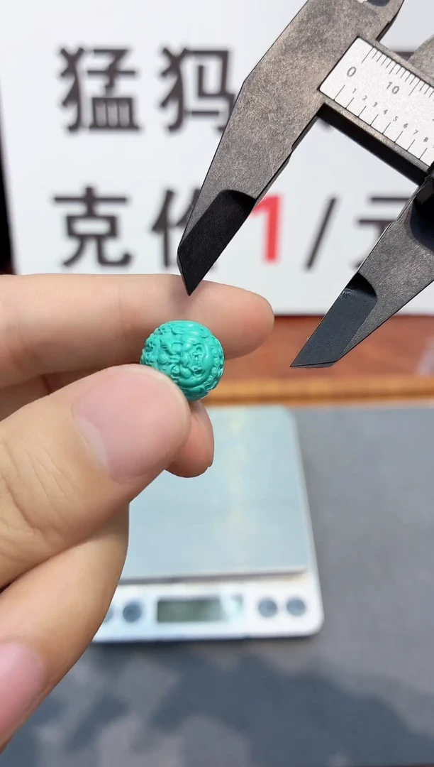 无非金属猛犸猛犸++++++198