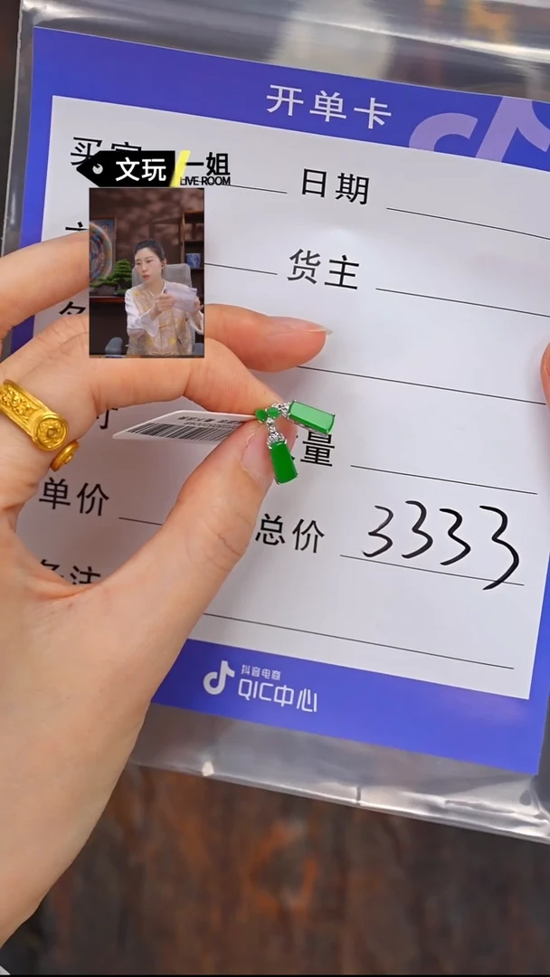 未镶嵌手链翡翠翡翠