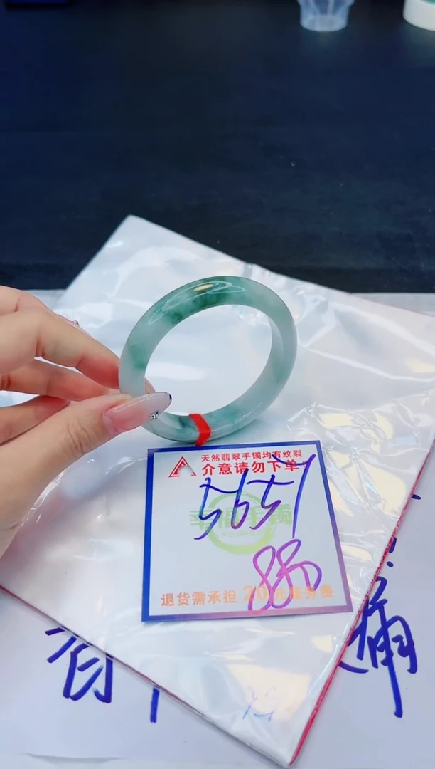 【闪购商品】翡翠手镯未镶嵌，质检证书图片色彩偏黑白