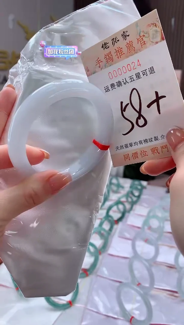 未镶嵌手镯翡翠天然缅甸A货翡翠