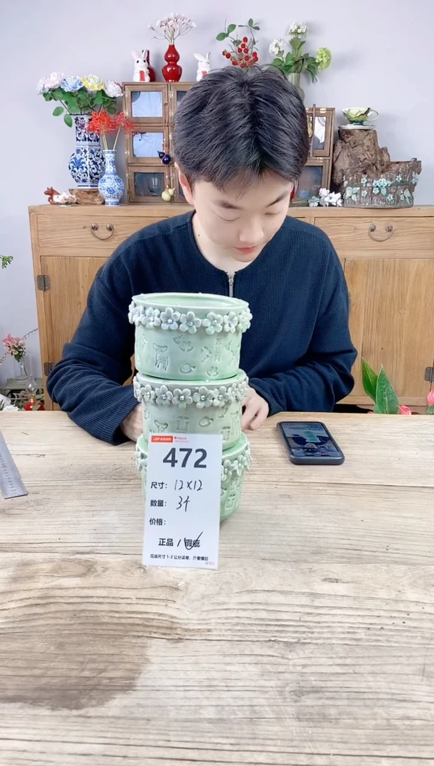 小玩子花盆直播号472