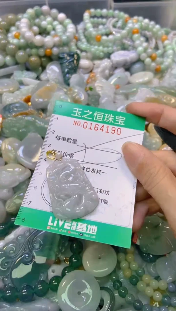 颈饰未镶嵌翡翠闪购0164190多样性发其一