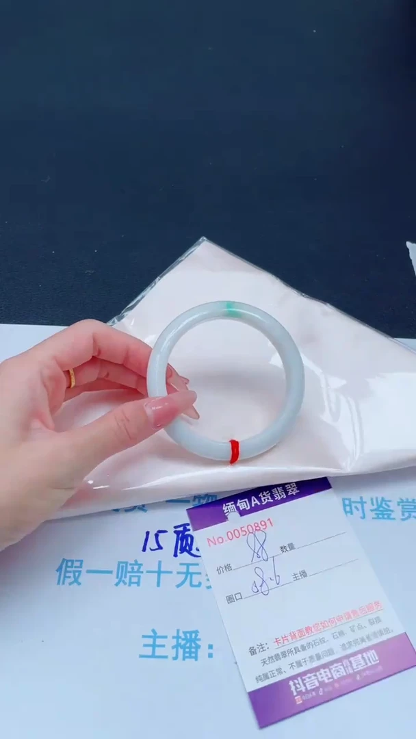 未镶嵌手镯翡翠