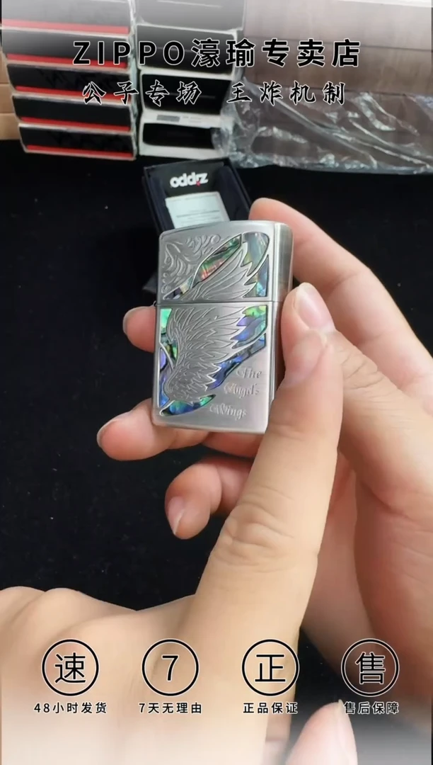 铜古银拉丝天使之翼蓝色彩贝