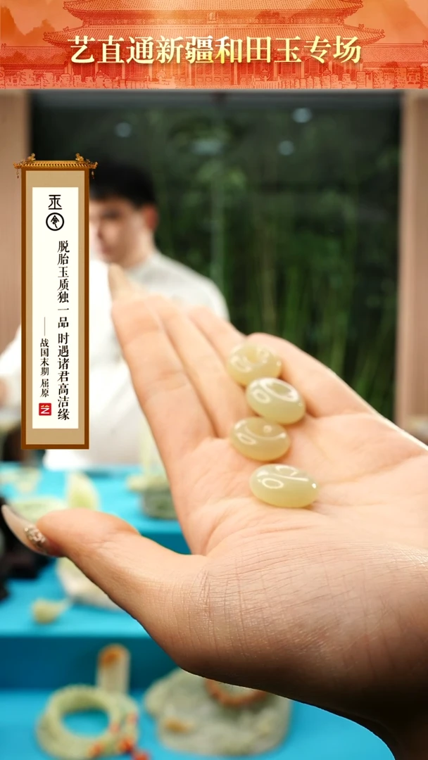 【闪购商品】和田玉挂件未镶嵌平安扣约17mm多样性发发一件