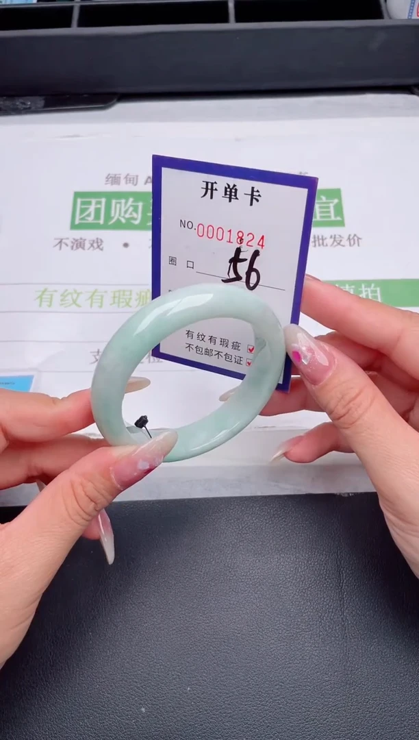 未镶嵌手镯翡翠翡翠手镯未镶嵌