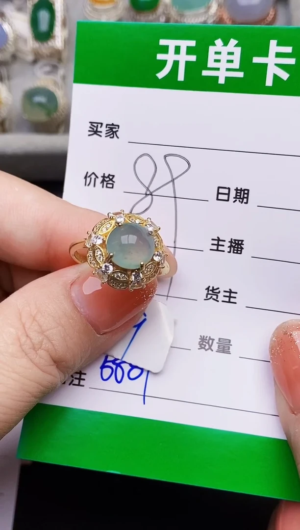 银S925镶嵌戒指翡翠5881
