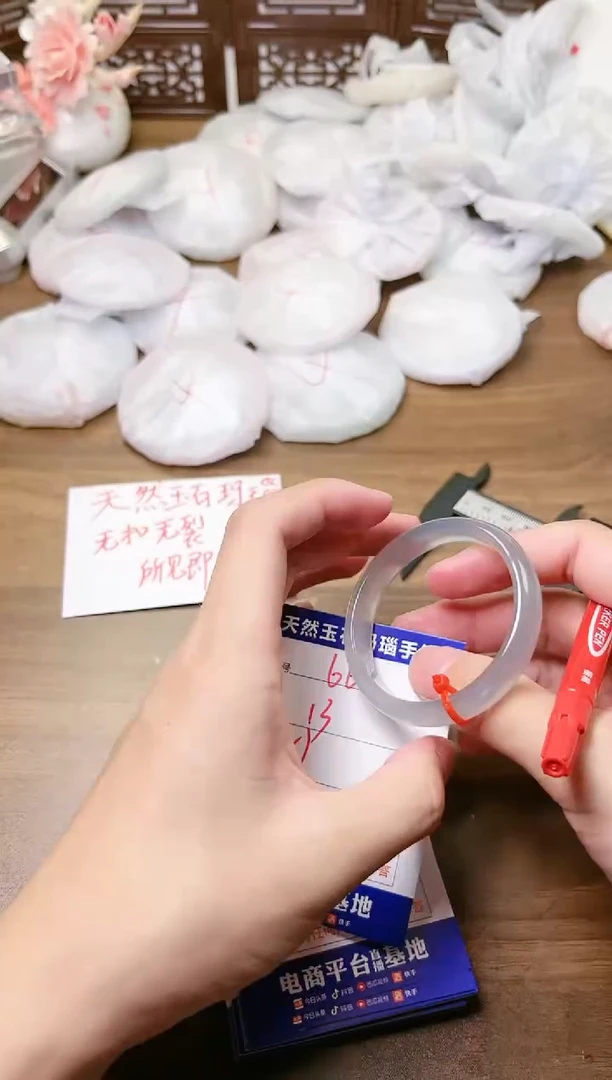 手镯玛瑙/玉髓未镶嵌661
