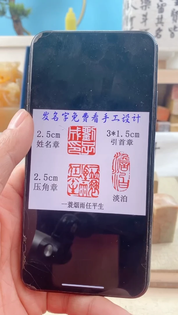 【闪购商品】巴林石印石实心黄铜套装