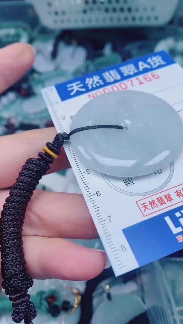 颈饰未镶嵌翡翠00007166