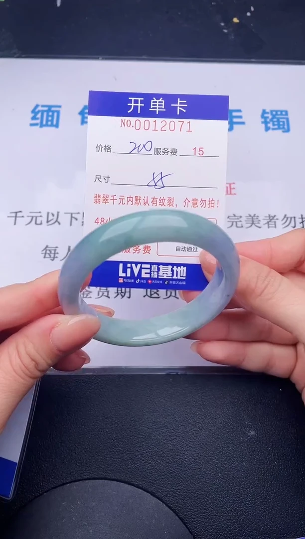 【闪购商品】71拍哪个发哪个图片为准