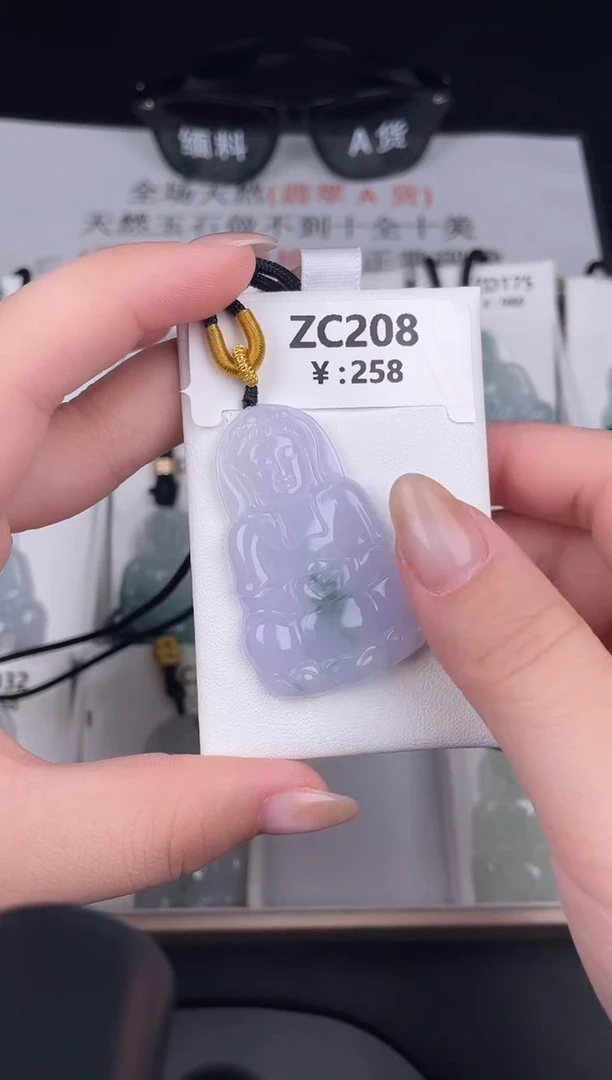 颈饰未镶嵌翡翠ZC208小紫罗兰观音